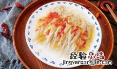怎么做蒸金针菇好吃窍门 怎么做蒸金针菇