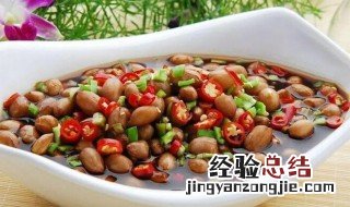 醋溜花生的做法窍门窍门 醋溜花生的家常做法