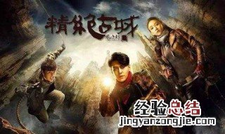 鬼吹灯小说大结局解密 鬼吹灯结局很精彩