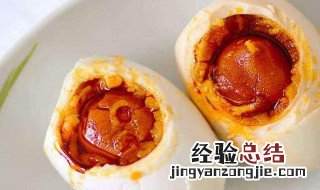 烤咸鸭蛋的腌制方法 如何腌制烤咸鸭蛋