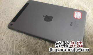 mini4的电池是多少毫安的? mini4的电池多大容量