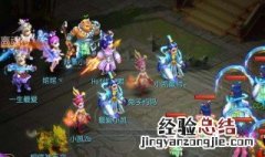 梦幻西游手游小雷音加点 原来是这样加点的