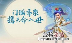 梦幻西游三维版好玩吗 可能连老玩家都吸引不了