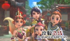 梦幻西游三维版怎么抓宝宝 抓宝宝的要求