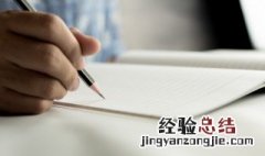 什么叫象声 啥叫象声