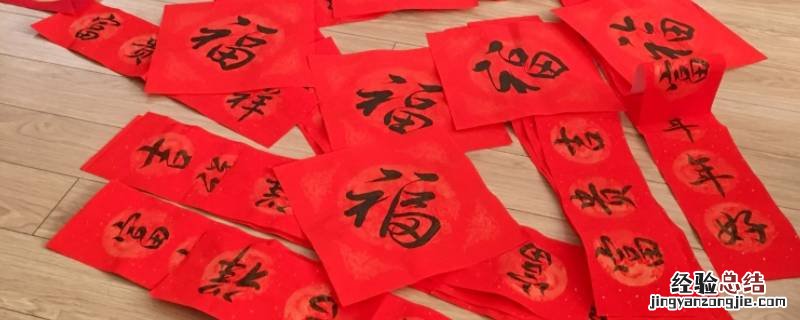 关于老虎的春联有哪些 虎年的对联有哪些