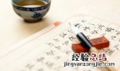 心境淡然的诗句4字 心境淡然的诗句