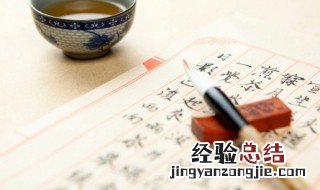 心境淡然的诗句4字 心境淡然的诗句
