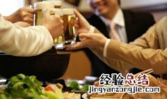 最快解酒毒的办法 怎么快速解酒毒