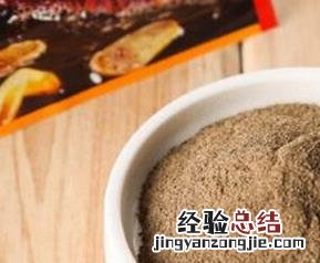 黑胡椒粉是什么