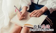 形容高兴到了极点的成语有哪些 形容高兴到了极点的成语有什么