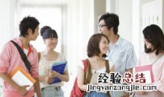 人不可貌相海水不可斗量什么意思 人不可貌相海水不可斗量啥意思