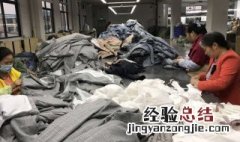 制衣厂中的大货是什么意思 制衣厂中的大货的意思