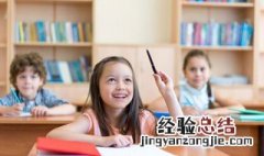 竭的拼音 竭的拼音是什么