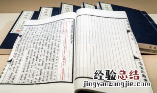 易经中的上爻和下爻是什么意思 易经中的上爻和下爻是啥意思