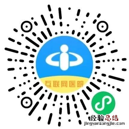石家庄以岭医院地址以岭医院 石家庄以岭医院线上就诊指南