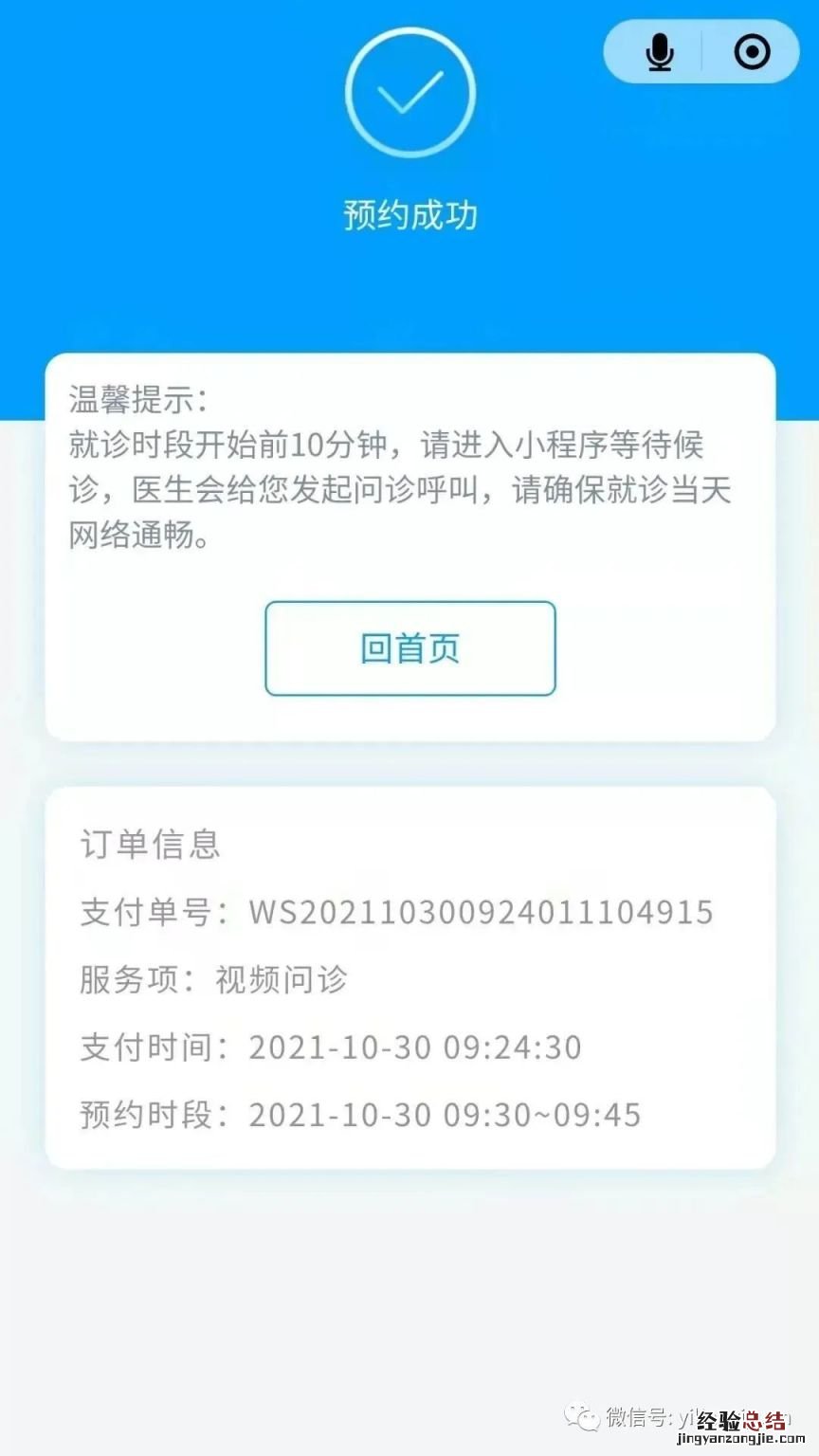 石家庄以岭医院地址以岭医院 石家庄以岭医院线上就诊指南