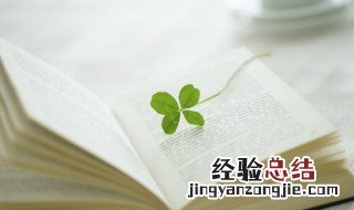 执迷不悟是什么意思 执迷不悟的意思