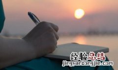实干精神是什么意思 实干精神的意思