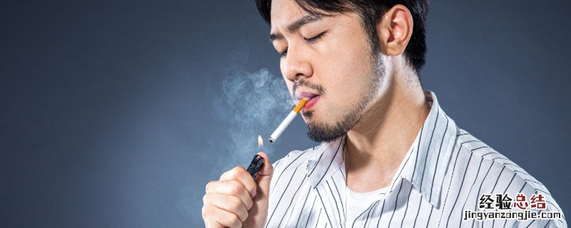 ?冬季室内抽烟怎样去除烟味?冬季室内烟味儿怎么去除
