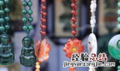 翡翠莫西沙是什么意思 翡翠莫西沙的解释