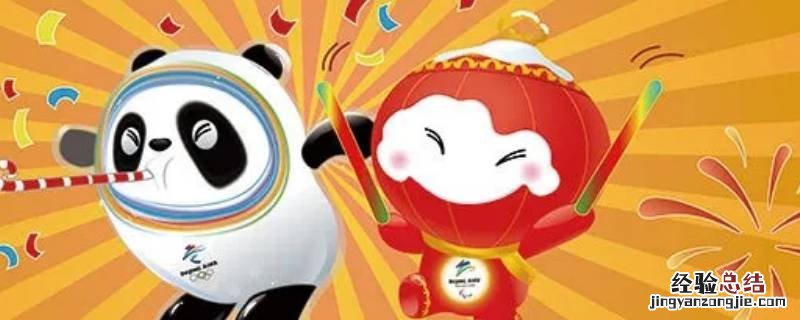雪容融为什么是灯笼 雪容融象征着什么