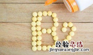 维生素b2对女性的作用与功效 维生素b2对女性的作用