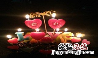网恋女友生日送什么 网恋女友生日送什么东西最好