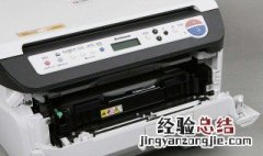 联想M7205打印机为什么连接不了手机打印 具体怎么连接