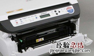 联想M7205打印机为什么连接不了手机打印 具体怎么连接