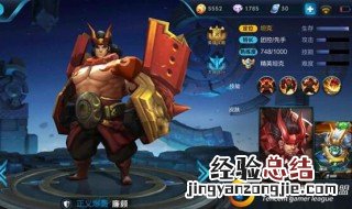 王者荣耀廉颇的被动厉害吗 王者荣耀廉颇的被动厉害吗视频