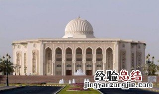 约旦大学入学条件 你都了解多少