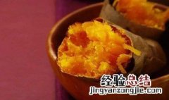 烤红薯烤箱温度和时间 红薯的营养价值