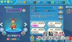口袋新世代平民培养啥 口袋妖怪新世代平民攻略