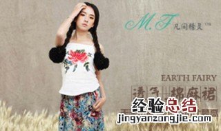 亚麻裙子如何搭配? 亚麻裙子搭配大全