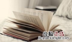 高三学习方法理科技巧 你知道有哪些吗