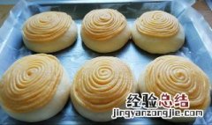 初学者用烤箱做面包 用下面的方法做很简单