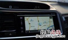 汽车导航触摸屏没反应 进来了解一下