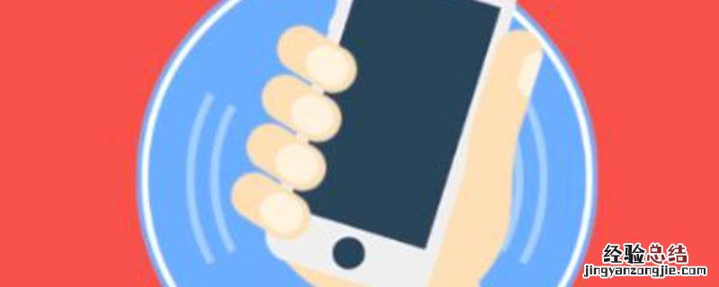 微信怎么关震动只留声音 微信怎么关震动
