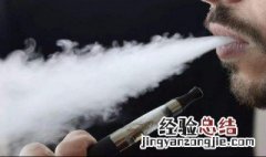 电子烟和真烟哪个危害大 答案在这里
