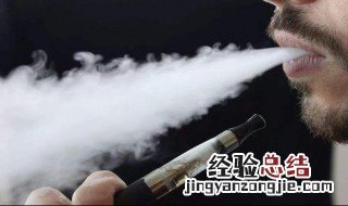 电子烟和真烟哪个危害大 答案在这里