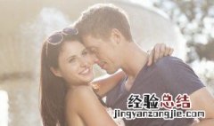 异地恋怎么维持 这3个方面要注意