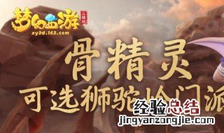梦幻西游三维版怎么用电脑玩 原来是这样下载的