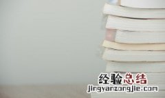 称呼礼仪教案 称呼礼仪