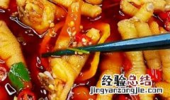 柠檬酸辣鸡爪正宗制作方法 酸辣鸡爪正宗制作方法