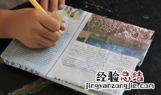 八个字的励志班训 班训