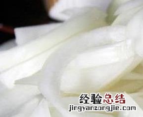 洋葱生吃和熟吃的区别 洋葱生吃和熟吃的区别?