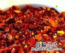 怎么炸辣椒油 怎么炸辣椒油不辣又香