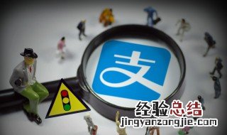 支付功能关闭多久恢复 支付功能被封了多久能恢复