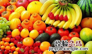 秋天红色的水果有哪些 秋天红色的水果有几种